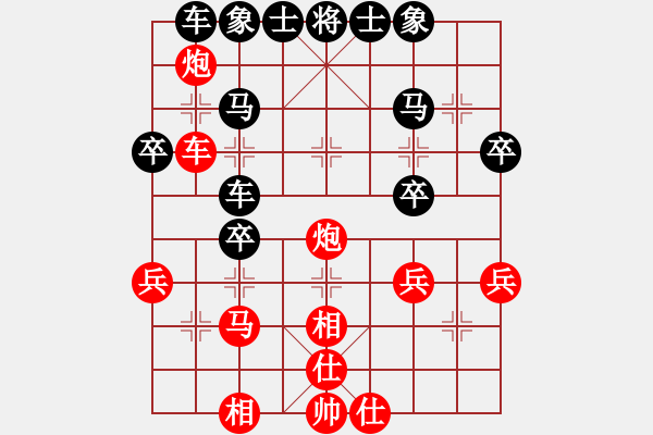 象棋棋譜圖片：仙劍客(2段)-負(fù)-弱智小女子(3段) - 步數(shù)：30 