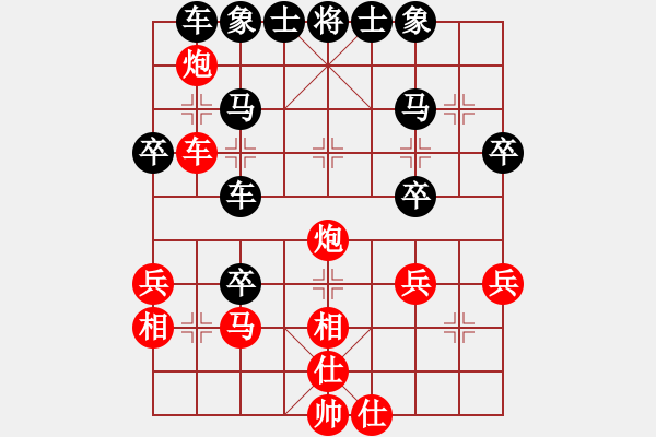 象棋棋譜圖片：仙劍客(2段)-負(fù)-弱智小女子(3段) - 步數(shù)：32 