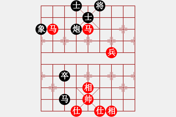 象棋棋譜圖片：棋隱新編(6段)-和-hungtop(9段) - 步數(shù)：130 