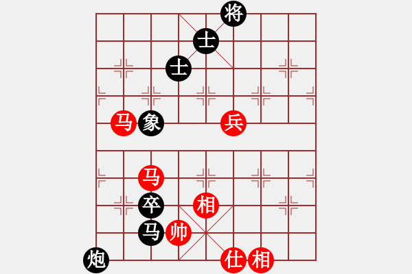 象棋棋譜圖片：棋隱新編(6段)-和-hungtop(9段) - 步數(shù)：150 