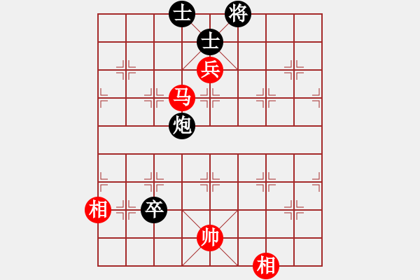 象棋棋譜圖片：棋隱新編(6段)-和-hungtop(9段) - 步數(shù)：190 