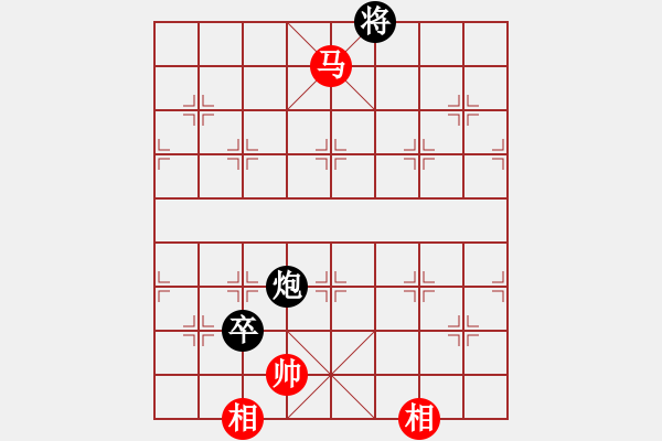 象棋棋譜圖片：棋隱新編(6段)-和-hungtop(9段) - 步數(shù)：205 