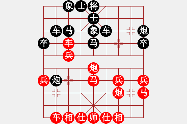 象棋棋譜圖片：棋隱新編(6段)-和-hungtop(9段) - 步數(shù)：30 