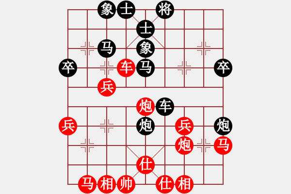 象棋棋譜圖片：棋隱新編(6段)-和-hungtop(9段) - 步數(shù)：40 