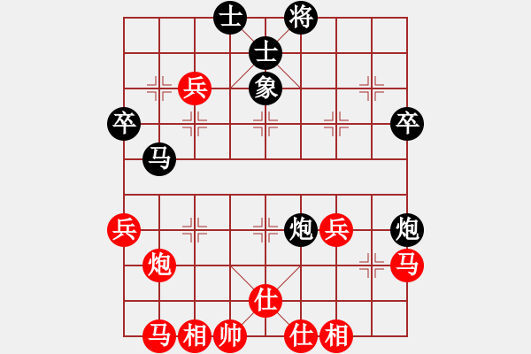 象棋棋譜圖片：棋隱新編(6段)-和-hungtop(9段) - 步數(shù)：50 