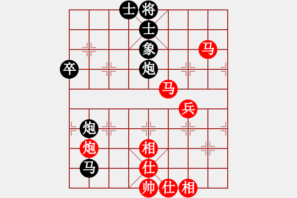 象棋棋譜圖片：棋隱新編(6段)-和-hungtop(9段) - 步數(shù)：70 