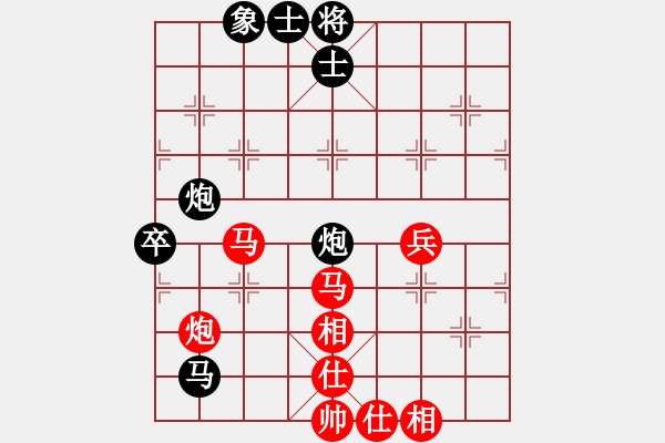 象棋棋譜圖片：棋隱新編(6段)-和-hungtop(9段) - 步數(shù)：80 