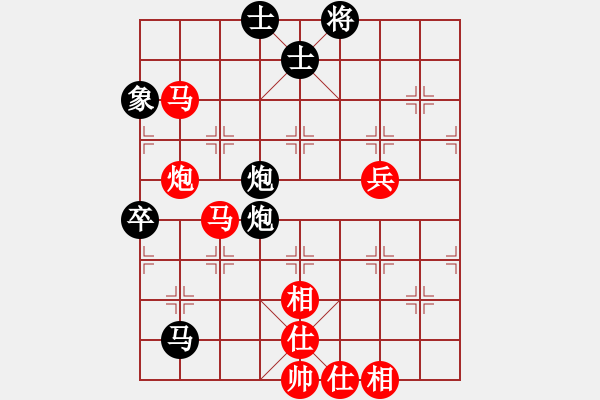 象棋棋譜圖片：棋隱新編(6段)-和-hungtop(9段) - 步數(shù)：90 