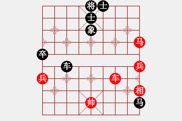 象棋棋譜圖片：異界棋靈(2弦)-勝-橫才俊儒[292832991] （超時判負） - 步數(shù)：110 