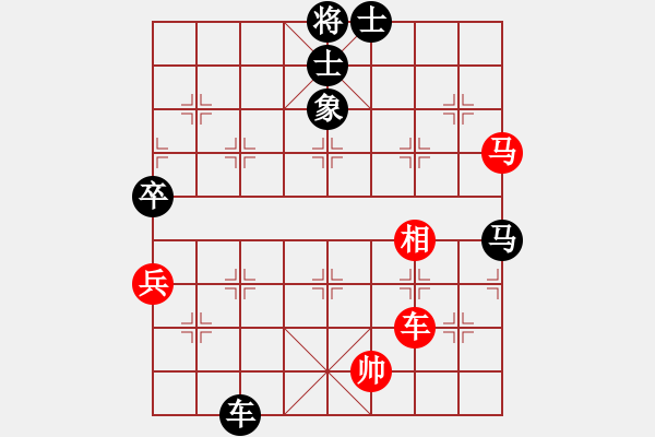 象棋棋譜圖片：異界棋靈(2弦)-勝-橫才俊儒[292832991] （超時判負） - 步數(shù)：120 