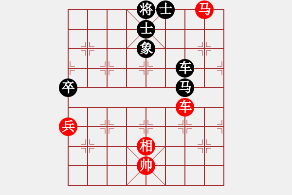 象棋棋譜圖片：異界棋靈(2弦)-勝-橫才俊儒[292832991] （超時判負） - 步數(shù)：130 