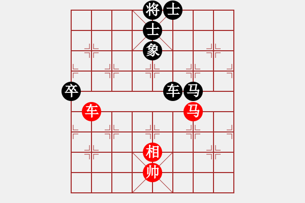 象棋棋譜圖片：異界棋靈(2弦)-勝-橫才俊儒[292832991] （超時判負） - 步數(shù)：153 