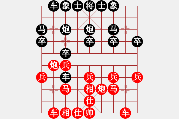 象棋棋譜圖片：異界棋靈(2弦)-勝-橫才俊儒[292832991] （超時判負） - 步數(shù)：20 