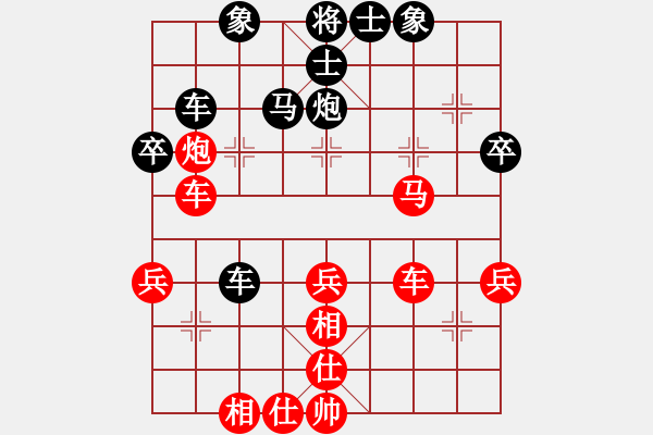 象棋棋譜圖片：異界棋靈(2弦)-勝-橫才俊儒[292832991] （超時判負） - 步數(shù)：50 