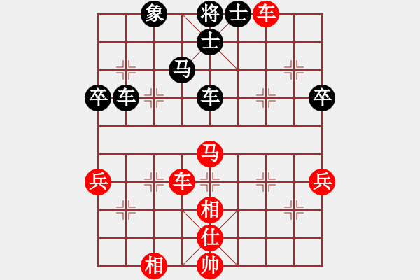 象棋棋譜圖片：異界棋靈(2弦)-勝-橫才俊儒[292832991] （超時判負） - 步數(shù)：60 