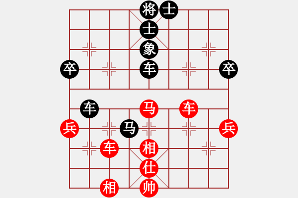 象棋棋譜圖片：異界棋靈(2弦)-勝-橫才俊儒[292832991] （超時判負） - 步數(shù)：70 