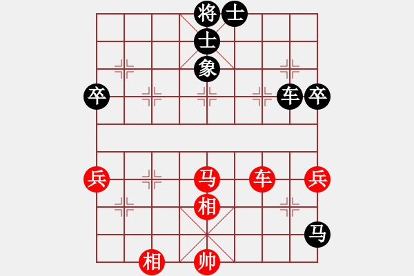 象棋棋譜圖片：異界棋靈(2弦)-勝-橫才俊儒[292832991] （超時判負） - 步數(shù)：80 