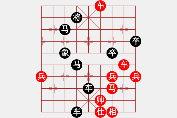 象棋棋谱图片：bbboy002[二等进士] 先负 yang33333[二等进士] - 步数：60 