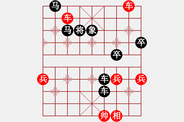 象棋棋譜圖片：bbboy002[二等進(jìn)士] 先負(fù) yang33333[二等進(jìn)士] - 步數(shù)：78 