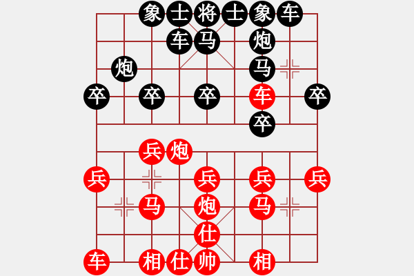 象棋棋譜圖片：林卓昭 先勝 鄭志煒 - 步數(shù)：20 