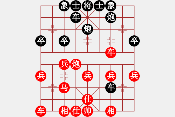 象棋棋譜圖片：林卓昭 先勝 鄭志煒 - 步數(shù)：30 