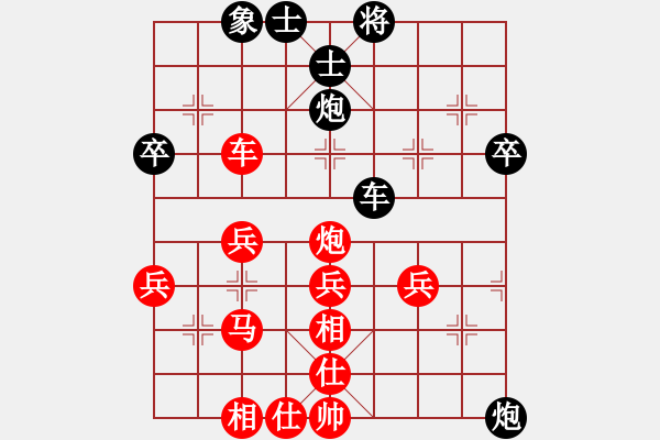 象棋棋譜圖片：林卓昭 先勝 鄭志煒 - 步數(shù)：50 