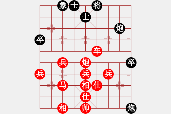 象棋棋譜圖片：林卓昭 先勝 鄭志煒 - 步數(shù)：57 