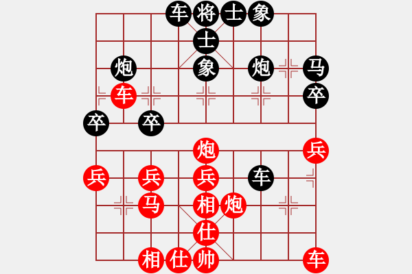 象棋棋譜圖片：曹忠民（業(yè)8-1） 先負(fù) bbboy002（業(yè)7-2） - 步數(shù)：30 