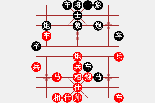 象棋棋譜圖片：曹忠民（業(yè)8-1） 先負(fù) bbboy002（業(yè)7-2） - 步數(shù)：40 