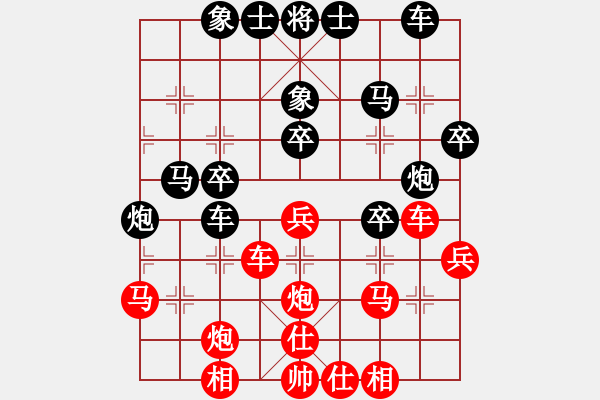 象棋棋譜圖片：電二冷殺(8星)-負(fù)-小小棋友(8星) - 步數(shù)：30 