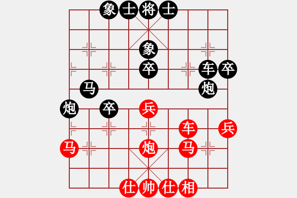 象棋棋譜圖片：電二冷殺(8星)-負(fù)-小小棋友(8星) - 步數(shù)：40 