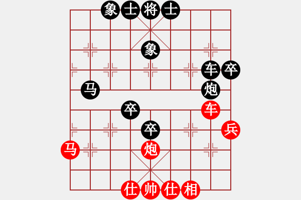 象棋棋譜圖片：電二冷殺(8星)-負(fù)-小小棋友(8星) - 步數(shù)：50 