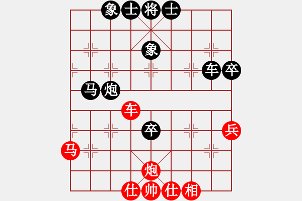 象棋棋譜圖片：電二冷殺(8星)-負(fù)-小小棋友(8星) - 步數(shù)：53 