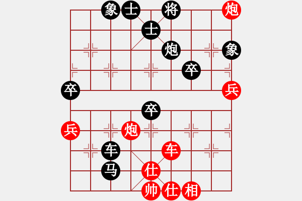 象棋棋譜圖片：三元象棋(9星)-負(fù)-廣州大仙(9星) - 步數(shù)：100 