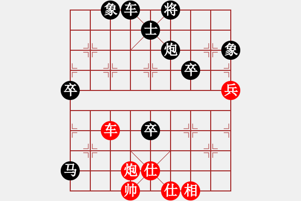 象棋棋譜圖片：三元象棋(9星)-負(fù)-廣州大仙(9星) - 步數(shù)：120 