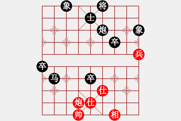 象棋棋譜圖片：三元象棋(9星)-負(fù)-廣州大仙(9星) - 步數(shù)：130 