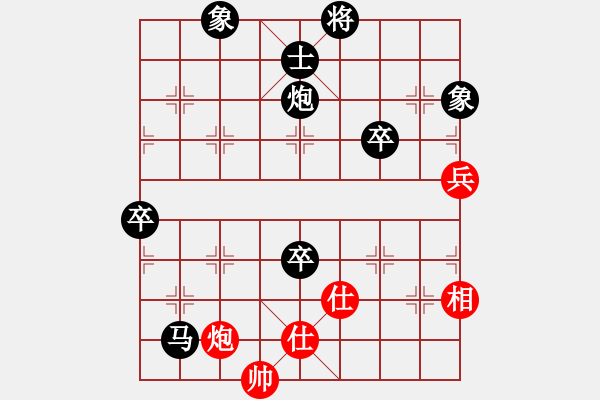 象棋棋譜圖片：三元象棋(9星)-負(fù)-廣州大仙(9星) - 步數(shù)：137 