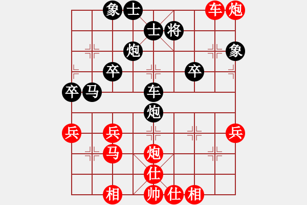 象棋棋譜圖片：三元象棋(9星)-負(fù)-廣州大仙(9星) - 步數(shù)：50 