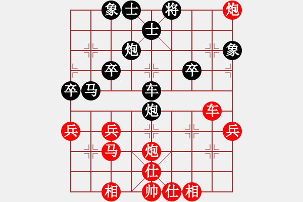 象棋棋譜圖片：三元象棋(9星)-負(fù)-廣州大仙(9星) - 步數(shù)：60 