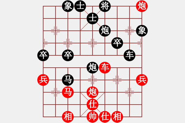 象棋棋譜圖片：三元象棋(9星)-負(fù)-廣州大仙(9星) - 步數(shù)：80 