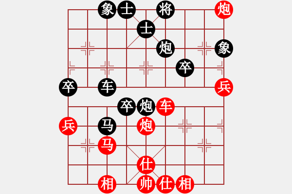 象棋棋譜圖片：三元象棋(9星)-負(fù)-廣州大仙(9星) - 步數(shù)：90 