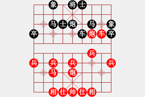 象棋棋谱图片：萧国无敌(2段)-胜-谢浩洋(2段) - 步数：30 