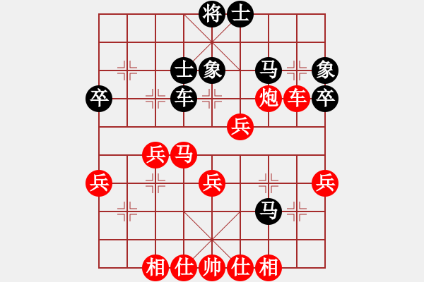 象棋棋谱图片：萧国无敌(2段)-胜-谢浩洋(2段) - 步数：40 