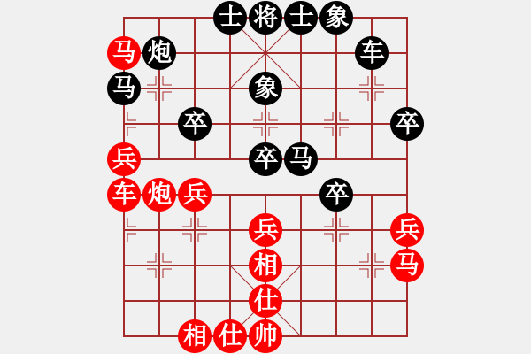 象棋棋譜圖片：棒棒冰(月將)-勝-廣東特大(9段) - 步數(shù)：40 