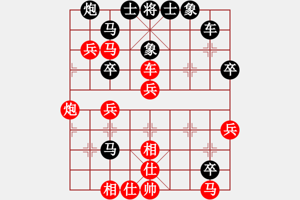 象棋棋譜圖片：棒棒冰(月將)-勝-廣東特大(9段) - 步數(shù)：65 