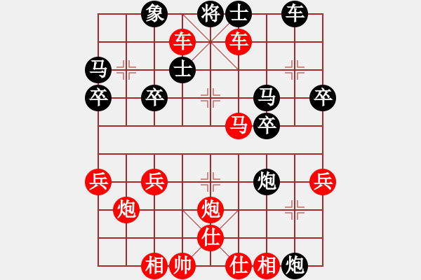 象棋棋譜圖片：橫才俊儒[292832991] -VS- 仁者走天下[947313401] - 步數(shù)：40 