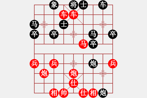 象棋棋譜圖片：橫才俊儒[292832991] -VS- 仁者走天下[947313401] - 步數(shù)：41 