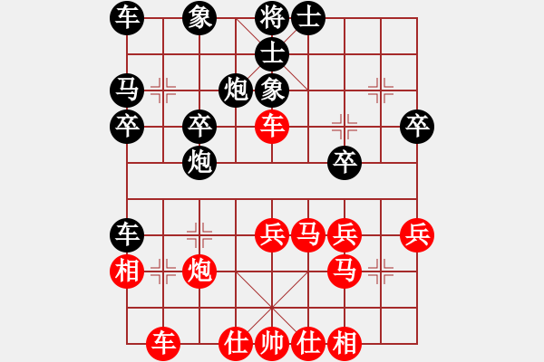 象棋棋譜圖片：快樂乒乓球 先負 天涯博客（順跑） - 步數(shù)：30 