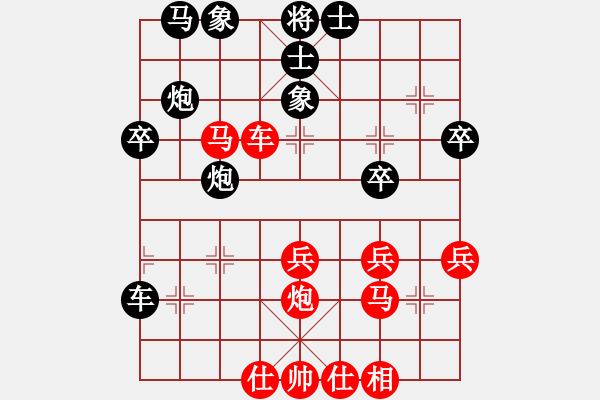 象棋棋譜圖片：快樂乒乓球 先負 天涯博客（順跑） - 步數(shù)：40 