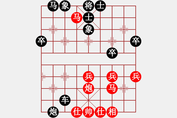 象棋棋譜圖片：快樂乒乓球 先負 天涯博客（順跑） - 步數(shù)：50 